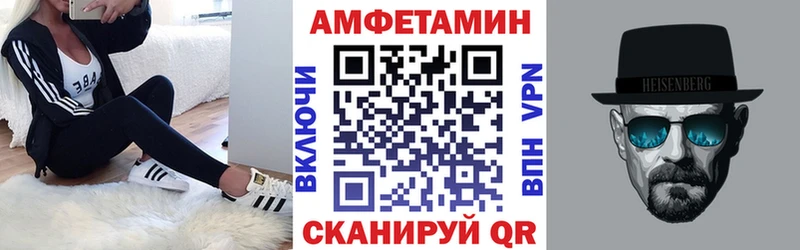 АМФ Розовый  Купить где  Нальчик 