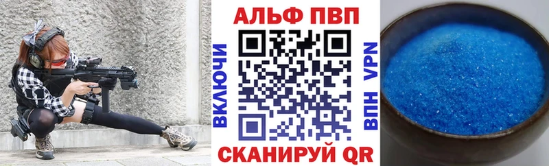 Alpha-PVP VHQ  Купить закладки  Нальчик 