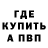 КЕТАМИН VHQ AG89