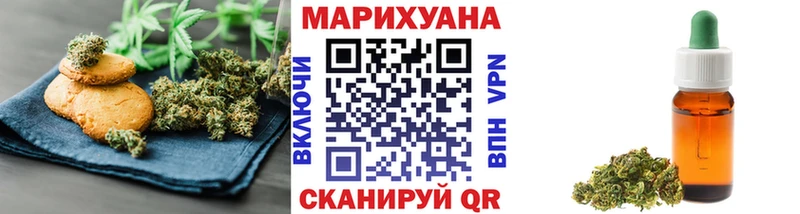Купить где  Нальчик  Еда ТГК конопля 