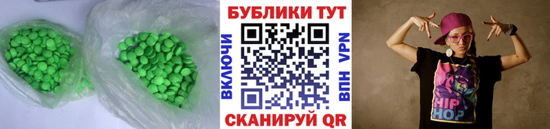 ЭКСТАЗИ Дубай  Купить закладки  Нальчик 