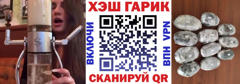Купить  Нальчик  ГАШ Premium 