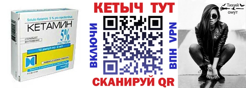 КЕТАМИН ketamine Нальчик