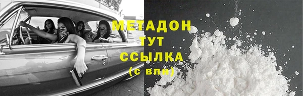 первитин Наволоки