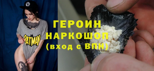 кристаллы Навашино