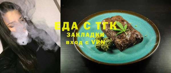 первитин Наволоки