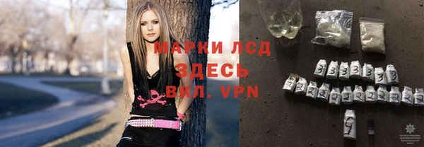 кристаллы Навашино