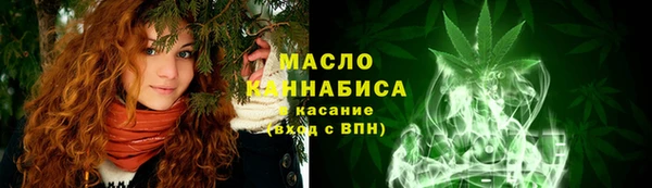 кристаллы Навашино