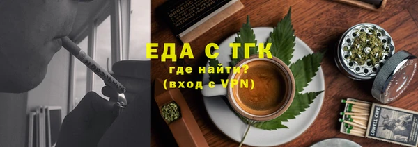 кристаллы Навашино