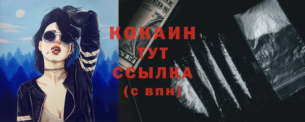 кристаллы Навашино