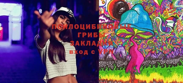 первитин Наволоки