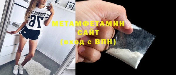 первитин Наволоки