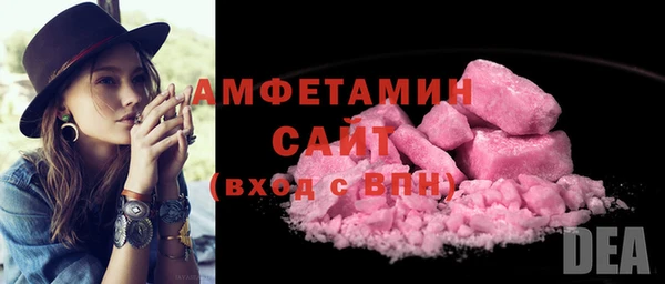 кристаллы Навашино