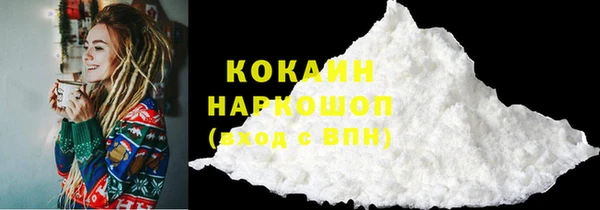 кристаллы Навашино