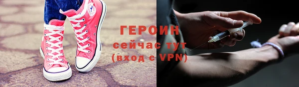 первитин Наволоки