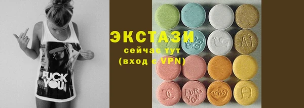 кристаллы Навашино
