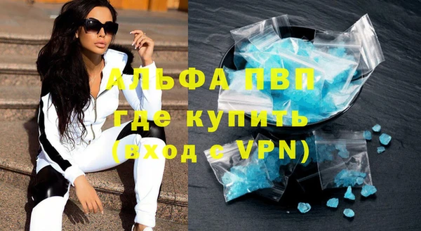 первитин Наволоки
