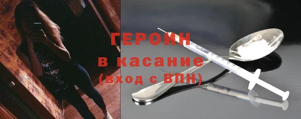 кристаллы Навашино