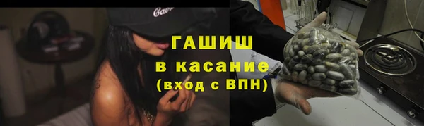 первитин Наволоки