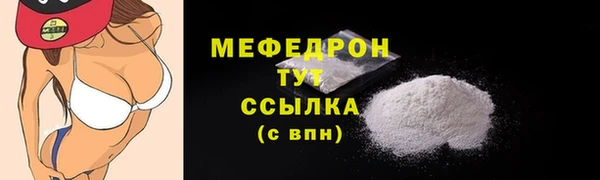 первитин Наволоки