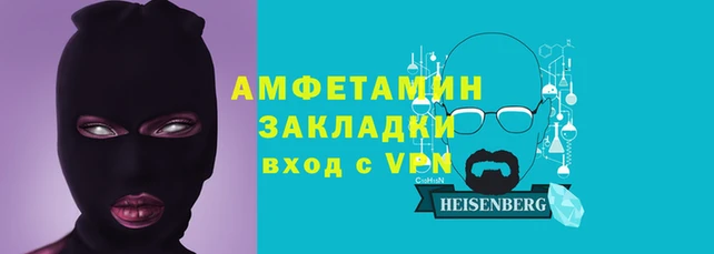 первитин Наволоки