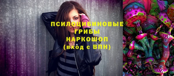 кристаллы Навашино