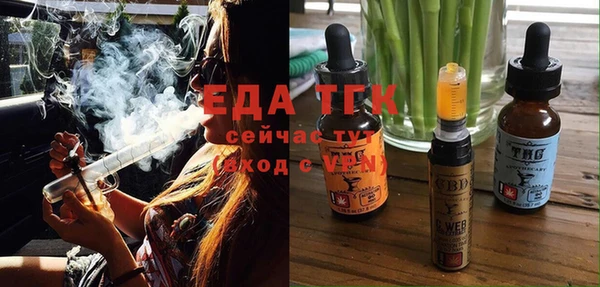 кристаллы Навашино