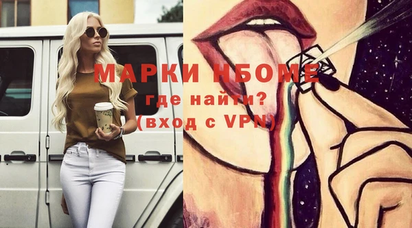 кристаллы Навашино