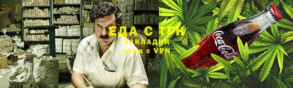 кристаллы Навашино