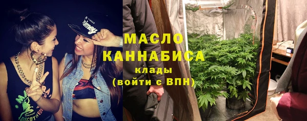 кристаллы Навашино