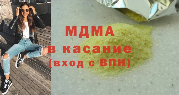 первитин Наволоки
