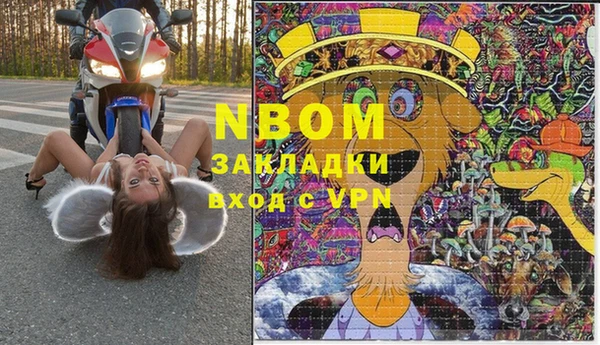 кокс Надым