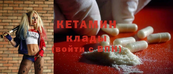 первитин Наволоки