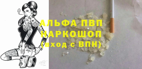 первитин Наволоки