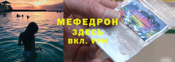кристаллы Навашино