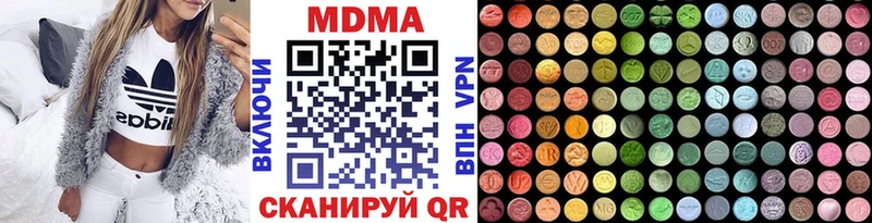 Купить где  Нальчик  MDMA молли 
