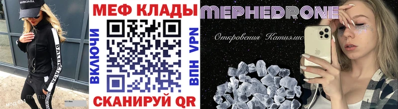 МЯУ-МЯУ VHQ  Нальчик 