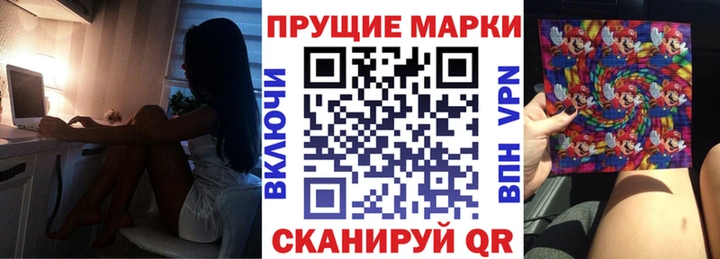 Марки NBOMe 1,5мг  Купить  Нальчик
