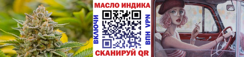 Купить где  Нальчик  Дистиллят ТГК вейп 